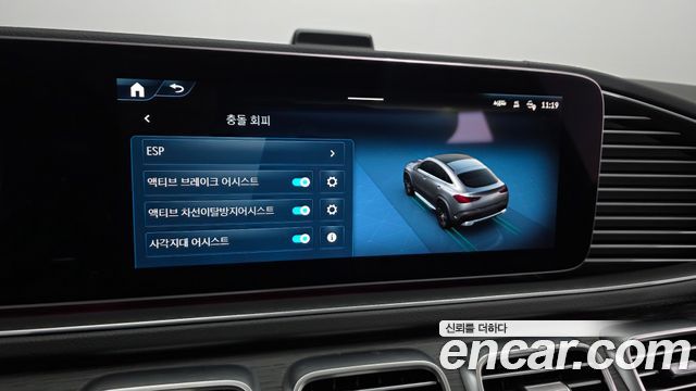 Mercedes-Benz GLE-Class (W167) GLE450 4MATIC Coupe 2025 — фото 17