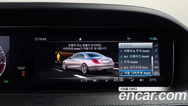 Mercedes-Benz S-Class (W222) Maybach S560 4MATIC 2020 — фото 32