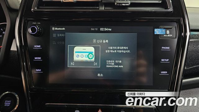 KG Mobility (SsangYong) Very New Tivoli Gasoline 1.5 2WD V3 Special 2021 — фото 19