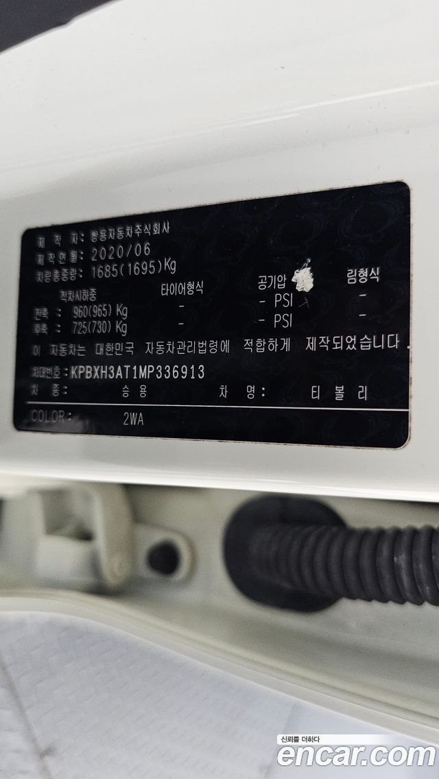 KG Mobility (SsangYong) Very New Tivoli Gasoline 1.5 2WD V3 Special 2021 — фото 31
