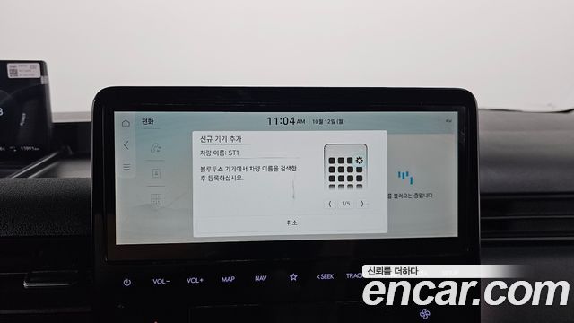 Hyundai ST1 Cargo Smart 2025 — фото 15