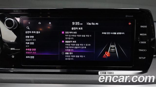 Kia K5 (III) 2.0 Prestige 2021 — фото 33