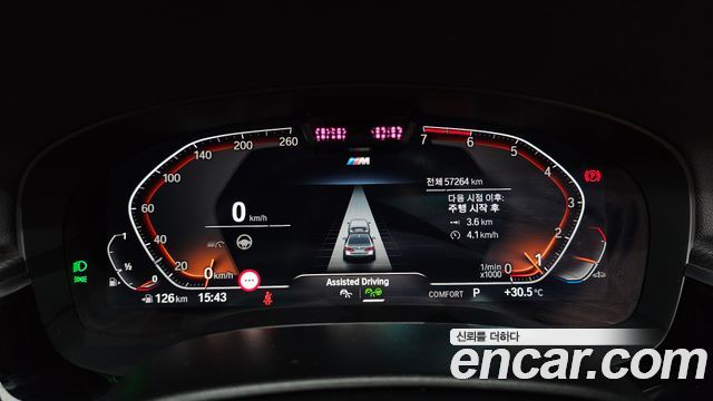 BMW 5 Series (G30) 520i M Sport 2023 — фото 8
