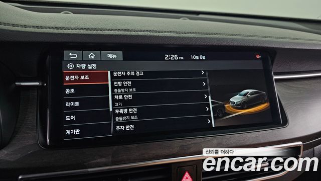 Kia K7 Premier 2.5 GDI Noblesse 2020 — фото 16