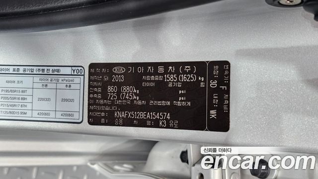 Kia K3 Euro noblesse 2014 — фото 30