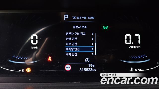 Hyundai Staria Cargo 5-Seater Modern 2023 — фото 15