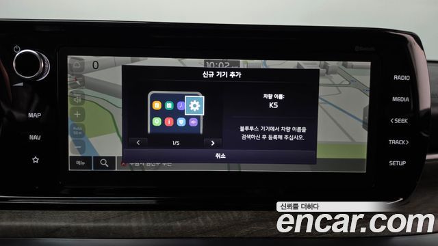 Kia K5 (III) 2.0 Noblesse 2023 — фото 12