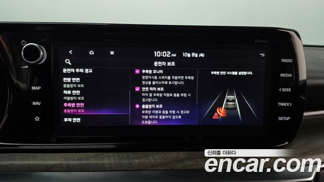 Kia K5 (III) 2.0 Noblesse 2023 — фото 32