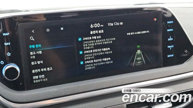 Hyundai Sonata (DN8) 2.0 Premium Family 2021 — фото 21