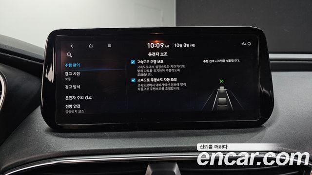 Hyundai Santa Fe Diesel 2.2 2WD Exclusive 2022 — фото 16