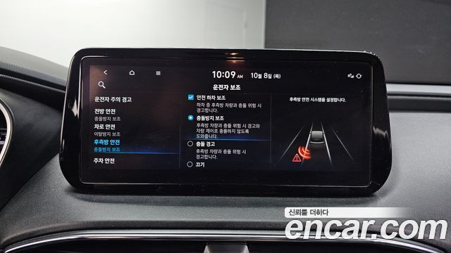 Hyundai Santa Fe Diesel 2.2 2WD Exclusive 2022 — фото 17