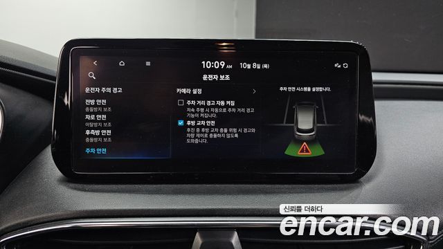 Hyundai Santa Fe Diesel 2.2 2WD Exclusive 2022 — фото 18
