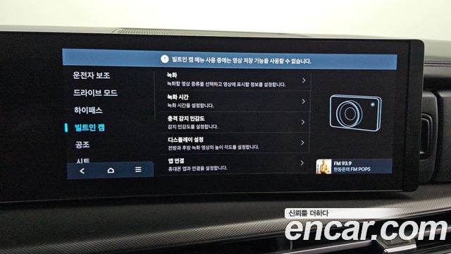 Hyundai Santa Fe (MX5) Gasoline 2.5T 2WD Prestige 2024 — фото 27