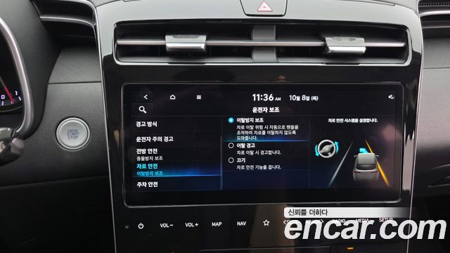 Hyundai Tucson (NX4) Gasoline 1.6 Turbo 2WD Premium 2023 — фото 16