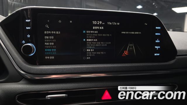 Hyundai Sonata (DN8) 2.0 Premium 2020 — фото 16