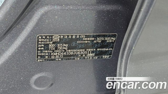 Hyundai Avante (AD) 1.6 GDI Value Plus 2018 — фото 30