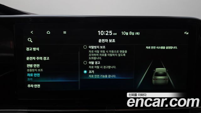 Hyundai Grandeur (IG) 3.0 LPi Rent Car Premium 2022 — фото 31