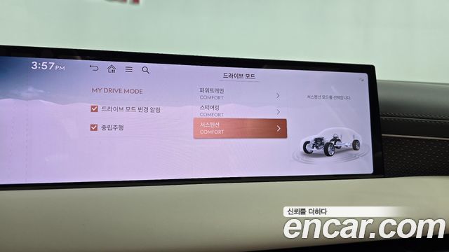 Genesis G80 (RG3) Gasoline 2.5 Turbo AWD 2026 — фото 36