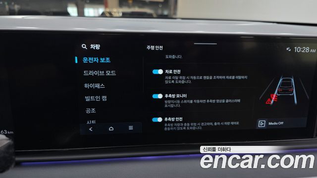 Hyundai Grandeur (GN7) 3.5 Gasoline 2WD Exclusive 2024 — фото 16