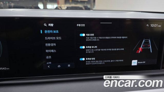 Hyundai Grandeur Hybrid (GN7) Premium 2025 — фото 16
