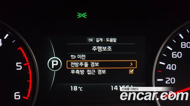 Kia Mohave Diesel 3.0 4WD President 2018 — фото 15
