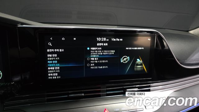 Hyundai Grandeur Hybrid (IG) Le Blanc 2023 — фото 17