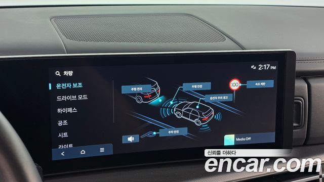 Hyundai Santa Fe (MX5) Gasoline 2.5T 2WD Prestige 2024 — фото 16