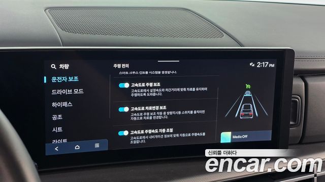Hyundai Santa Fe (MX5) Gasoline 2.5T 2WD Prestige 2024 — фото 17