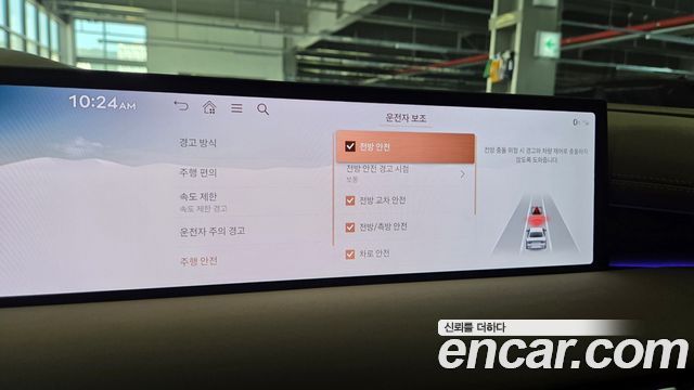 Genesis G80 (RG3) Gasoline 3.5 Turbo AWD 2025 — фото 22