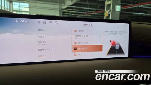 Genesis G80 (RG3) Gasoline 3.5 Turbo AWD 2025 — фото 23