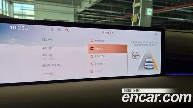 Genesis G80 (RG3) Gasoline 3.5 Turbo AWD 2025 — фото 33