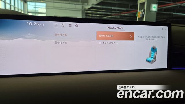 Genesis G80 (RG3) Gasoline 3.5 Turbo AWD 2025 — фото 40