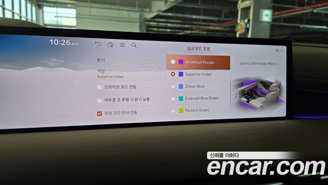 Genesis G80 (RG3) Gasoline 3.5 Turbo AWD 2025 — фото 41