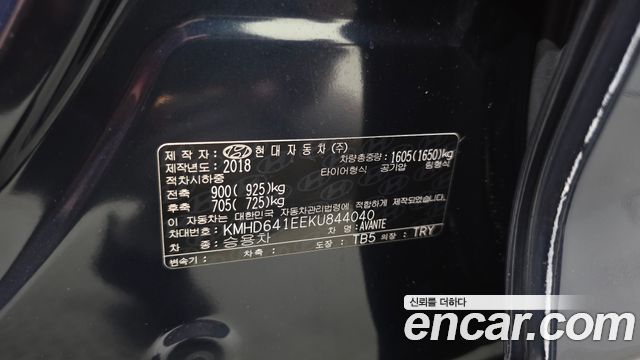 Hyundai Avante (AD) 1.6 Style 2019 — фото 29