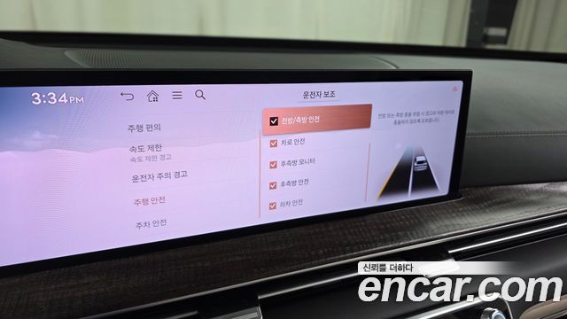 Genesis GV80 2.5T Gasoline AWD 2024 — фото 32
