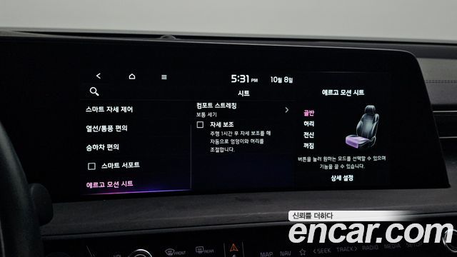 Kia K8 2.5 Gasoline 2WD Signature 2023 — фото 17
