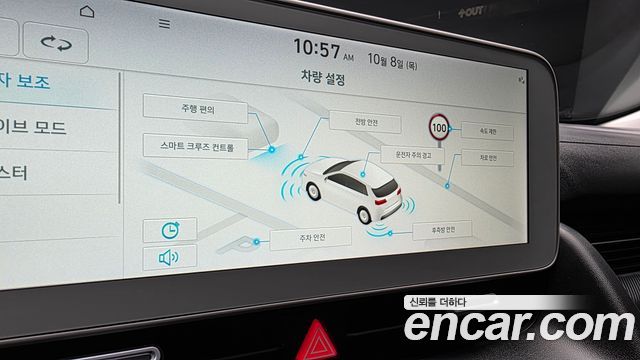 Hyundai Ioniq 5 Long range Exclusive 2023 — фото 30