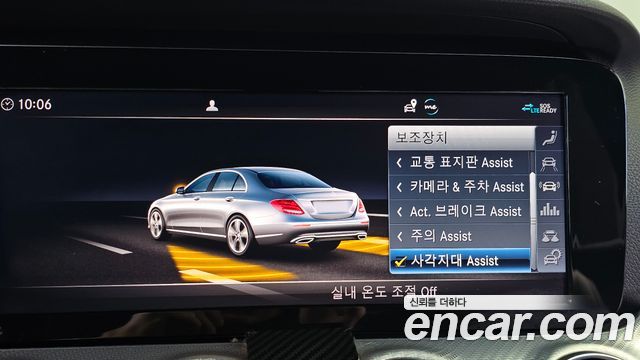 Mercedes-Benz E-Class (W213) E250 Avantgarde 2020 — фото 16