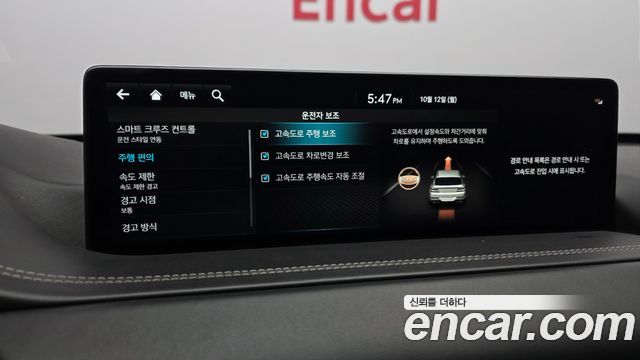 Genesis GV80 2.5T Gasoline AWD 2022 — фото 17