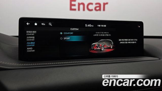 Genesis GV80 2.5T Gasoline AWD 2022 — фото 18