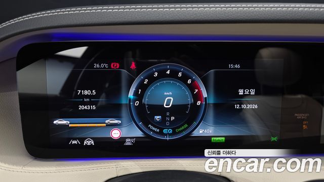 Mercedes-Benz S-Class (W222) S450L 4MATIC 2020 — фото 8