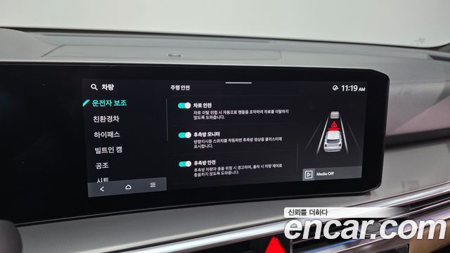 Kia Sorento (IV) HEV 1.6 2WD Gravity 2025 — фото 16