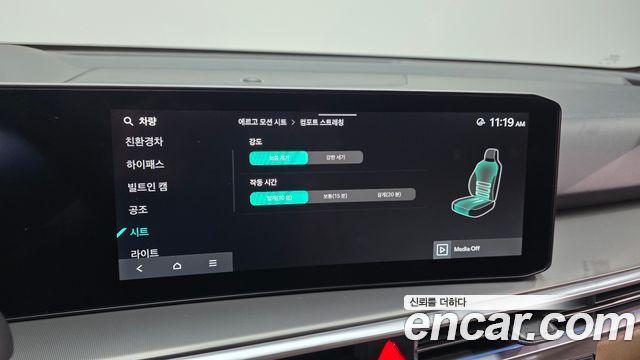Kia Sorento (IV) HEV 1.6 2WD Gravity 2025 — фото 17