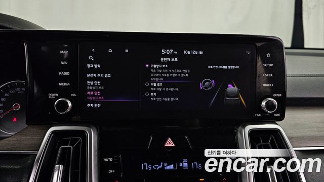 Kia Sorento (IV) Diesel 2.2 2WD Trendy 2022 — фото 17