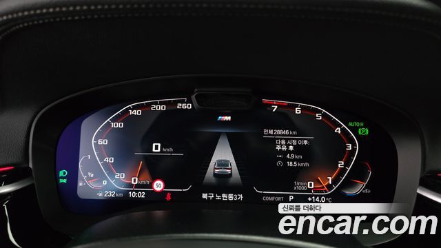 BMW 6 Series GT (G32) 640i xDrive M Sport 2023 — фото 8