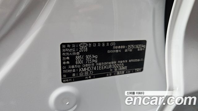 Hyundai Avante (AD) 1.6 Smart 2019 — фото 30