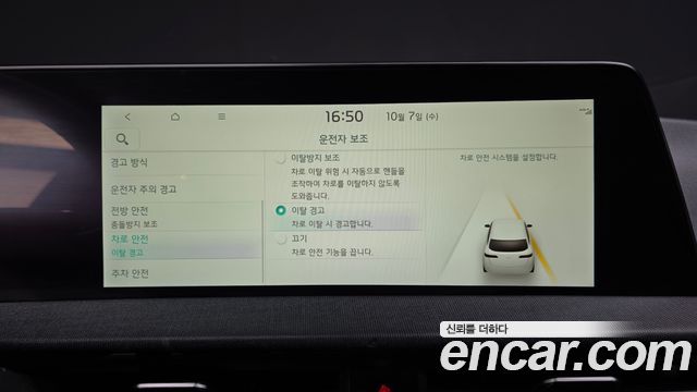 Kia EV6 Standard 4WD Air 2022 — фото 31