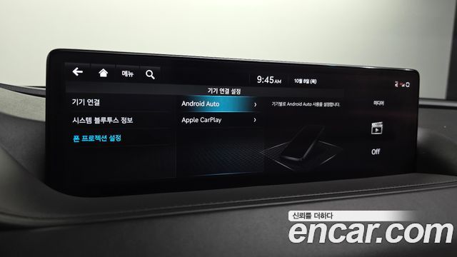 Genesis G80 (RG3) Gasoline 2.5 Turbo AWD 2022 — фото 20