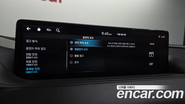 Genesis G80 (RG3) Gasoline 2.5 Turbo AWD 2022 — фото 21