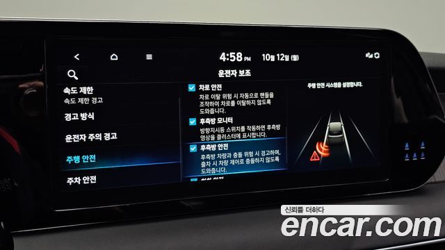 Hyundai Palisade Diesel 2.2 4WD Prestige 2023 — фото 19